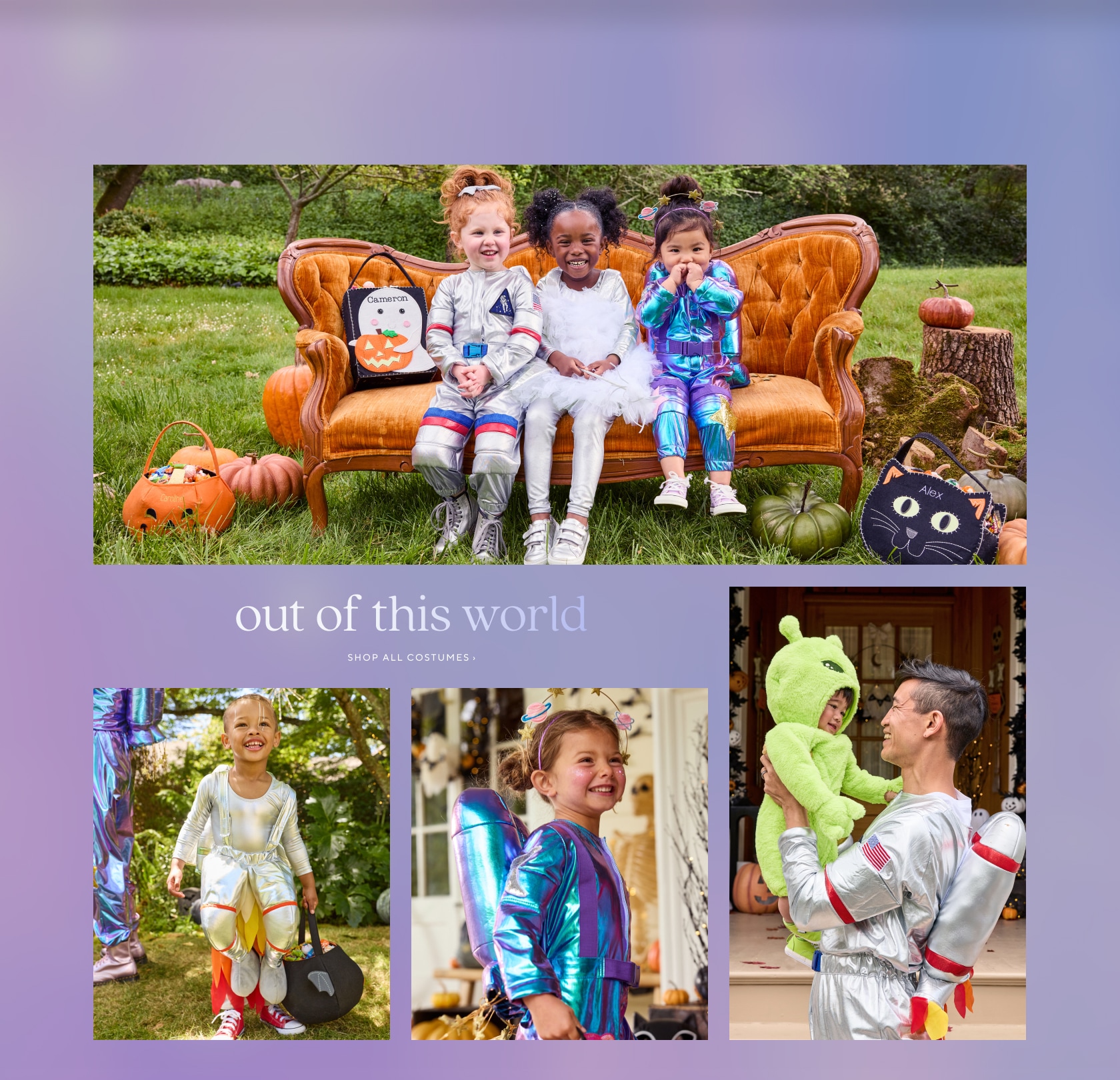 out of this world - shop all costumes