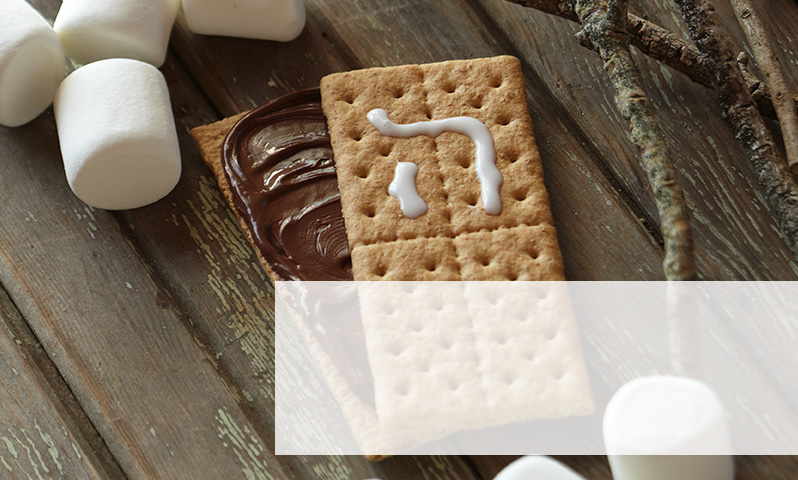 Hanukkah S'mores