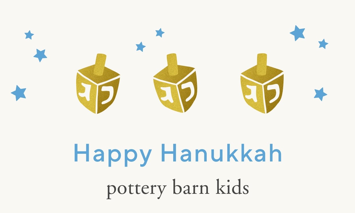 Spin the Dreidel egift Card