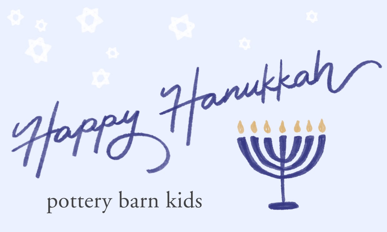 Happy Hanukkah egift Card