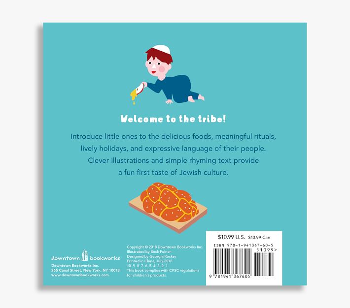 My First Jewish Baby Book Pottery Barn Kids