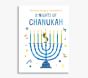 The Very Hungry Caterpillar 8 Nights of Chanukah Book